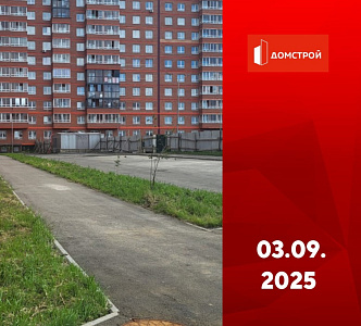 г. Иркутск