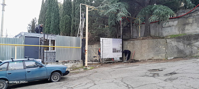 Парковая Резиденция