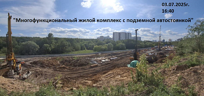 ЖК
