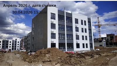 Жилой квартал 