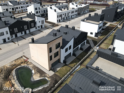 ПАРКОВЫЕ КВАРТАЛЫ