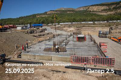 Квартал на курорте «Моя Легенда»