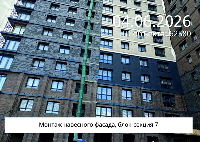 Жилой комплекс 