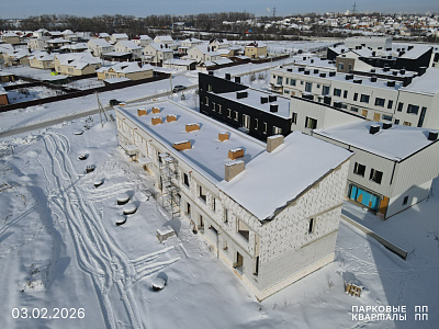 ПАРКОВЫЕ КВАРТАЛЫ