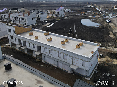 ПАРКОВЫЕ КВАРТАЛЫ