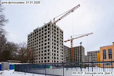 ЛСР.Большая Охта