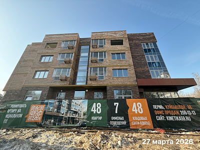 Кинетика Дом на Танцорова, 42