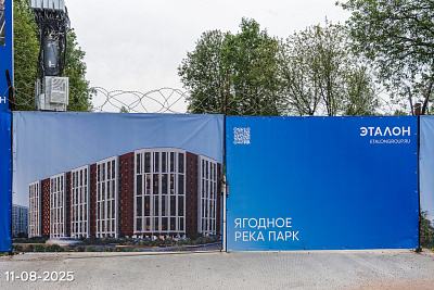 ЖК «Ягодное Река Парк», корп. 1.10