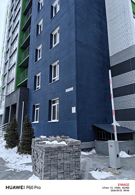 г. Барнаул, Улица Смирнова