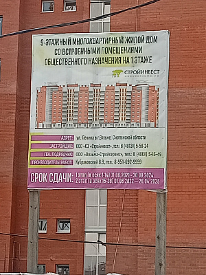 ЖК