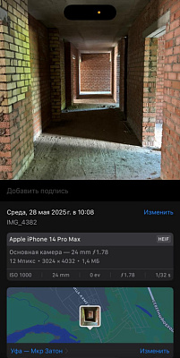 ЖК Волна. Литер 13