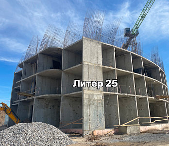 ЖК Фонтаны, литер 25