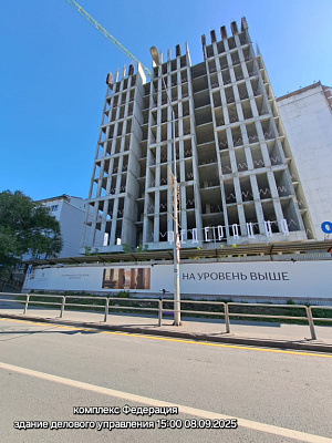 КОМПЛЕКС ФЕДЕРАЦИЯ