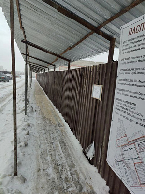 г. Новосибирск