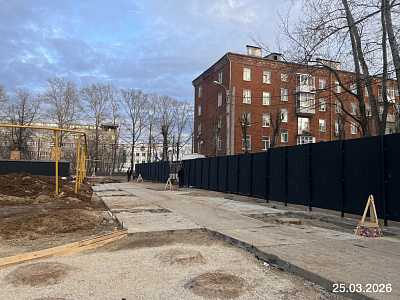 Куйбышева 143