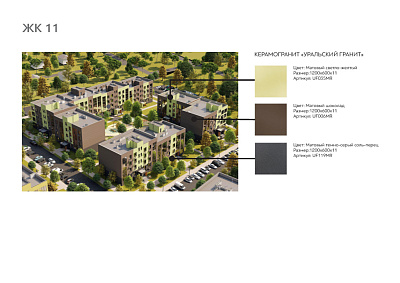 г. Южно-Сахалинск, улица 140-летия города Южно-Сахалинска