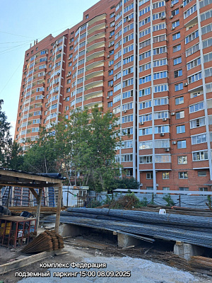 КОМПЛЕКС ФЕДЕРАЦИЯ