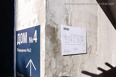 Челюскинцев 5