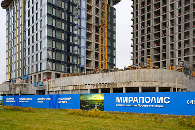 МИРАПОЛИС, КВАРТАЛ МИРАПОЛИС