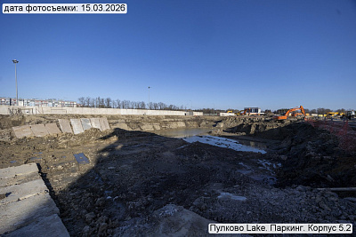 Пулково Лейк