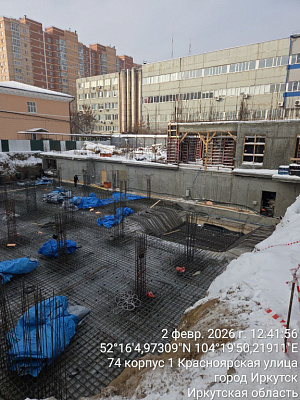 ГЕО