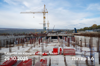 Квартал на курорте «Моя Легенда»