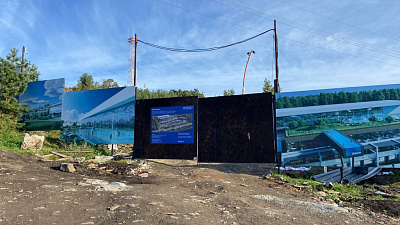 Парк-отель Панорама 