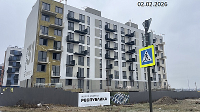 Жилой квартал Республика