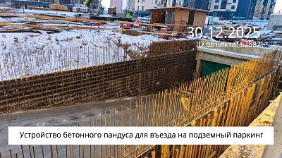 Жилой комплекс 