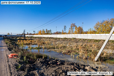 Пулково Лейк