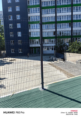 г. Барнаул, Улица Смирнова