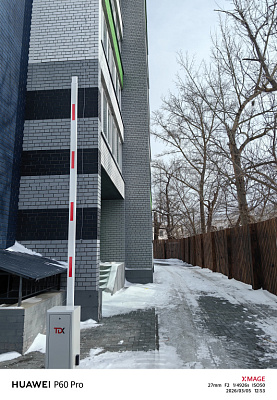 г. Барнаул, Улица Смирнова