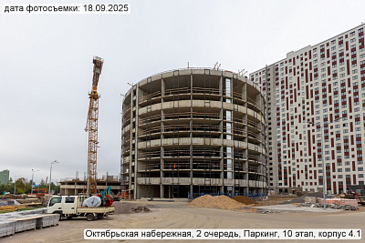Октябрьская набережная