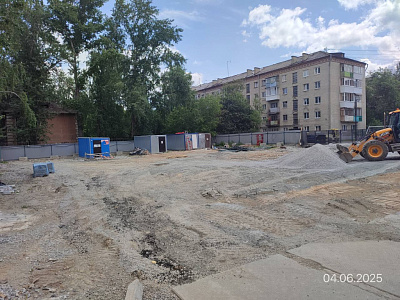 На Шефской