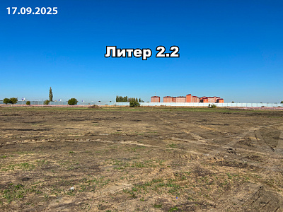 ЖК Традиции. Литер 2.2.