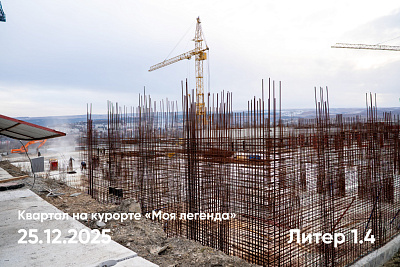 Квартал на курорте «Моя Легенда»