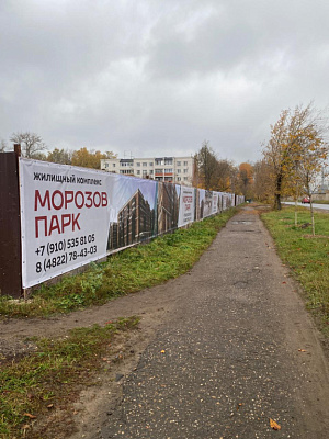 г. Тверь, Улица Константина Заслонова