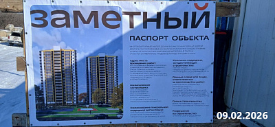 Поселок Трудовое, Улица 50 лет Октября в районе