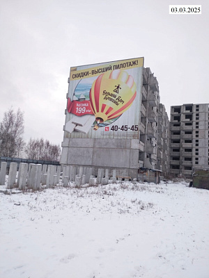 г. Омск, б-р Архитекторов