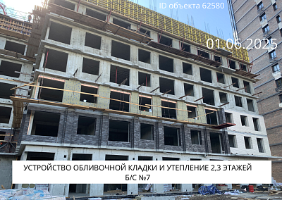 Жилой комплекс 