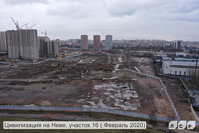 Цивилизация, Цивилизация на Неве