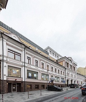 Рождественка 8