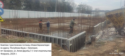 Новая Керкинитида
