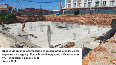 ЖК