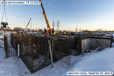 Цветной город