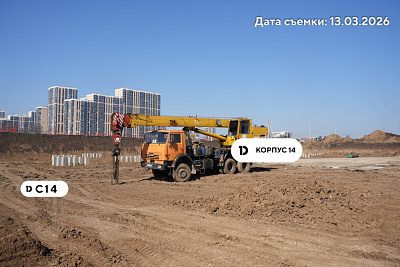 Квартал ГРЕЙД Литер 14