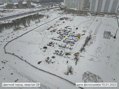 Цветной город