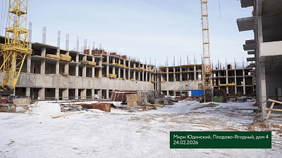 Микрорайон 