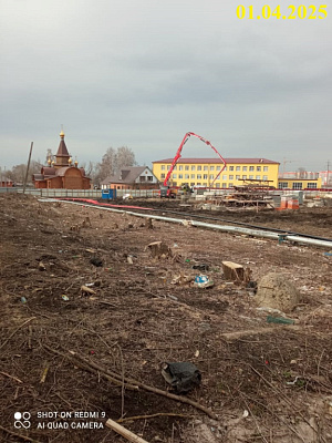 Жилой комплекс