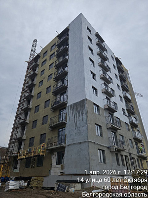 г. Белгород